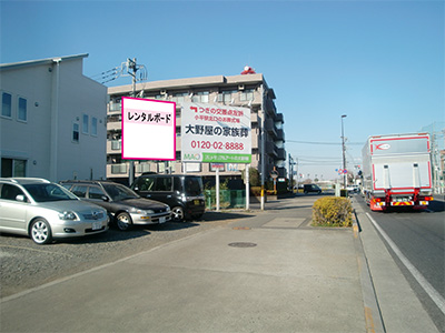 小平市大沼町7 丁目 #374